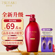 絲蓓綺（TSUBAKI）沁潤臻致滋潤修護(hù)洗發(fā)露450ml護(hù)發(fā)清潔洗發(fā)水保濕改善干枯毛躁
