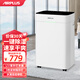 AIRPLUS （艾普萊斯）除濕機抽濕機 除濕器16升/天 家用輕音吸濕器干燥機地下室干衣 16L/天 AP16-2019EE