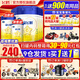 飛鶴星飛帆3段奶粉幼兒配方牛奶粉900g 含OPO【注冊買大送大】 3段 -星飛帆 900g 6罐