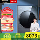 松下（Panasonic）10kg熱泵烘干機 纖鏡系列 干衣機 變頻壓縮機 黃金比例正反轉  衣干即停 免熨燙 三重線(xiàn)屑過(guò)濾 烘干機 NH-VHM02F1