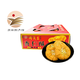 同義昌陜西特產(chǎn)水晶餅杏仁桃酥餅干黃金酥點(diǎn)心百年老字號傳統手工糕點(diǎn) 杏仁酥1盒500g