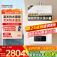 能率（NORITZ）【小云朵S】燃?xì)鉄崴魈烊粴狻炯译妵?guó)家補(bǔ)貼15%】 恒溫雙控水伺服 速熱大水量 下置風(fēng)機(jī)13EA2AFEX