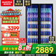 澳柯瑪（AUCMA）展示柜風(fēng)冷無霜立式冷藏柜保鮮柜飲料柜超市陳列柜酒吧KTV西餐廳冷飲全面屏啤酒柜 店長推薦 雙門885升風(fēng)冷防霧 790HW