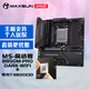 銘瑄終結者 B850M PRO DARK WIFI主板+AMD 銳龍7 9800X3D處理器主板CPU套裝