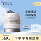 紐西之謎（geoskincare）火山巖清潔泥膜100ml涂抹面膜凈化毛孔去黑頭細(xì)膩肌膚女男通用 火山巖泥膜100ml