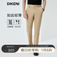 迪柯尼（DIKENI）【抗皺耐磨】迪柯尼 夏季高端男裝休閑褲清爽透氣長褲 卡其色 32 80A