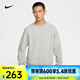 耐克（NIKE）男子時(shí)髦灰色套頭衫復(fù)古針織衫速干籃球圓領(lǐng)長(zhǎng)袖運(yùn)動(dòng)衛(wèi)衣 FZ0221-063 L