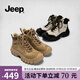 Jeep吉普馬丁靴女戶外厚底增高加絨短靴2024新款英倫風(fēng)登山靴女高幫鞋 沙色 單層 37