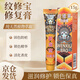DAGO紋身修復(fù)膏紋修寶洗紋身專用外敷麻藥保養(yǎng)抑菌固色護(hù)理膏15g