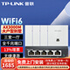 普聯(lián)（TP-LINK）AX3000M全屋WiFi6套裝千兆無線AP面板ac+ap套裝易展POE路由 雙頻Wi-Fi6面板白色×4+5口一體化路由1臺(tái)