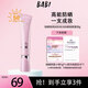 BABI美白防曬隔離霜控油持妝清透妝前保濕防曬乳SPF50+ PA++++ 提亮修顏防曬隔離霜30g*1支