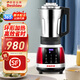 貝爾斯頓（Bestday） 德國破壁機(jī) 不銹鋼加熱型 家用多功能嬰兒輔食養(yǎng)生機(jī)PBJ-S03E 紅色