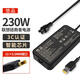 悠品聯(lián)想筆記本充電器拯救者Y7000P R720黑將T470p小新20V11.5A 230W方口電腦電源適配器充電線