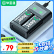 畢亞茲 Xbox手柄電池充電套裝藍(lán)牙手柄one/Series/sx電池底座配件 XBOX手柄電池充電盒【2個電池+座充】