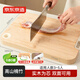 京東京造 菜板 砧案板切菜楠竹家用食品級(jí)加厚【可立可磨刀】38*26*1.7cm