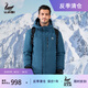 優(yōu)艾絲（UAISI）中長(zhǎng)款羽絨服男白鵝絨戶外運(yùn)動(dòng)保暖白鵝絨外套加厚大碼鵝絨服男 墨藍(lán)色 現(xiàn)貨 M