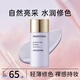 夢妝隔離霜SPF50+/PA+++水潤遮瑕妝前打底 送老婆 女友 520情人節(jié)禮物 【修飾暗黃】薰衣草30ml