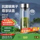 特美刻（TOMIC）雙層玻璃杯銀離子抗菌茶水分離杯鈦水杯辦公泡茶杯畢業(yè)禮物老師