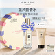 祖瑪瓏香水 藍風鈴香水30ml 生日禮物 女生 送女朋友禮物 禮盒