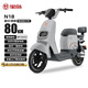 寶島電動自行車新款N18鋰電48V24Ah星恒鋰電長續(xù)航80km豪華外觀代步首選 物語灰