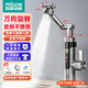 四季沐歌（MICOE）【不銹鋼丨耐用十年】電熱水龍頭熱水器即熱式快速加熱水龍頭變頻恒溫廚房速熱水龍頭加熱器 【恒溫耐用】升級機械臂+不銹鋼全身+漏保插頭