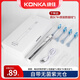 康佳KONKA電動(dòng)牙刷小星鉆聲波磁懸浮全自動(dòng)殺菌紫光無菌倉充電款智能軟毛男女成人款禮盒裝防水 【單人推薦裝】銀白色+4個(gè)刷頭+紫光倉