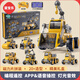 蛋寶樂(lè )（DanBaoLe）磁力拼裝車(chē)兒童玩具工程車(chē)3-6歲男孩女孩百變組裝5歲8歲生日禮物 拼裝工程車(chē)【可編程+遙控器】