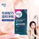 薇婷（VEET）脫毛蠟紙 蜜蠟脫毛 嬌嫩肌膚適用 男女士學(xué)生通用腿毛四肢除毛 【專(zhuān)研系列】脫毛蠟紙20片