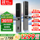螢石DL20FV智能鎖3D人臉視頻鎖指紋鎖電子鎖密碼鎖C級鎖芯可視貓眼門鈴防盜門鎖手機遠程解鎖 【3D人臉指紋鎖*標準鎖體】DL20FV 極致灰