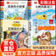 【官方正版】生命里的第一課+你為什么要優(yōu)秀 萬物復(fù)書一升二年級(jí)孤獨(dú)的小螃蟹小鯉魚跳龍門小馬過河吃黑夜的大象班班共讀書香魯韻八桂悅讀二年級(jí)閱讀 萬物復(fù)蘇 萬物復(fù)書一年級(jí)升二年級(jí) 萬物復(fù)蘇一升二 【4冊(cè)】