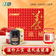江中滋補(bǔ)禮盒1600g黑芝麻核桃黑豆粉山藥葛根玉米糊紅豆薏米粉營養(yǎng)粉