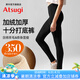 厚木秋冬新款加厚加絨350D相當(dāng)十分小腳打底褲女BT2402 480黑色 1條 L -LL（臀圍90-103 身高155-170）