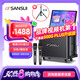 山水（SANSUI）Q065家庭ktv音響套裝廣場舞音響帶顯示屏卡拉ok功放一體機戶外k歌直播藍牙音箱視頻機 Q065大8吋【15喇叭】500G+支架