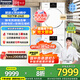 松下（Panasonic）白月光4.0洗烘套裝10公斤洗衣機(jī)【設(shè)計(jì)師款】全自動(dòng)滾筒烘干機(jī)變頻壓縮機(jī)光動(dòng)銀除菌國(guó)家補(bǔ)貼 N531D+N531DR