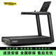 泰諾?。═echnogym）EXCITE LIVE RUN跑步機智能觸屏新版 live500 10寸觸屏