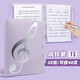 天色 莫蘭迪樂(lè)譜夾A4/40頁(yè)可書(shū)寫(xiě)資料冊(cè)琴譜夾鋼琴文件夾 吉他古箏譜夾子不反光 TS-1650 風(fēng)鈴紫