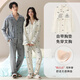頂瓜瓜百分百純棉睡衣情侶睡衣帶胸墊長(cháng)袖長(cháng)褲開(kāi)衫家居服百搭可外穿出門(mén) CKE-W5382-1女 XL 【推薦120-140斤】