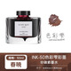 百樂(lè )（PILOT）色彩雫墨水ink-50自然彩色墨水iroshizuku非碳素24色彩墨不堵筆50ml 春曉50ml