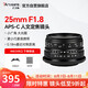 七工匠松下奧林巴斯m43卡口定焦鏡頭  黑色25mm f1.8半畫幅微單相機(jī)鏡頭手動(dòng)定焦大光圈人像風(fēng)景