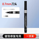 文晶閣（WENJINGGE）電鍍銀色補漆筆汽車(chē)鍍鉻亮條氧化劃痕修復鍍絡(luò )件飾條專(zhuān)用修補噴漆 【單支】電鍍鏡面銀色0.7mm刀頭