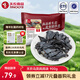 天農(nóng)食品甄選供港烏鳳雞烏雞塊900g 生態(tài)散養(yǎng) 羊肚菌當(dāng)歸 月子滋補(bǔ)養(yǎng)生湯 烏鳳雞雞塊900g【新品上市】