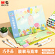晨光（M&G）文具小時(shí)候馬克本20張A4 圖畫(huà)本馬克筆專(zhuān)用繪畫(huà)本雙面涂層空白涂色 開(kāi)學(xué)禮物 TA428222