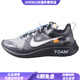 耐克（NIKE）ZoomFly1馬拉松疾速減震防滑透氣低幫氣墊長(zhǎng)跑跑步鞋男女款煙灰黑 36.5