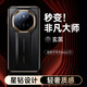 天覺【秒變非凡大師】適用華為mate70手機殼MATE70保護套超薄防摔鏡頭全包輕奢散熱男士女生新款高級感