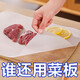 夢(mèng)泡一次性食品級防霉抗菌菜板廚房料理砧板切菜水果家和面板戶(hù)外風(fēng)箏 防油防污【隨意裁剪】 【盒裝1盒+替換裝1個(gè)】