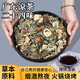 膳枝寶廣東涼茶夏季三伏天清熱解渴消暑降燥可祛身濕中草藥原料涼茶包 廣式清熱祛暑廿四味110g