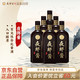 夜郎古 夜郎醬(光瓶)  醬香型白酒 53度 500ml*6瓶 整箱裝（含禮袋）