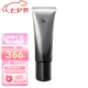 POLA寶麗黑B.A防曬隔離霜乳 45g SPF50全波段送女七夕情人節(jié)生日禮物 黑BA防曬乳