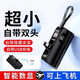 自帶線(xiàn)膠囊充電寶22.5W超級快閃充/超薄小巧便攜迷你可上飛機家用 黑色5000mAh【口袋膠囊充電寶】 直降30元-僅剩55單