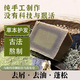 骉祥烏斯瑪草側柏葉首烏洗發(fā)皂手工冷制皂洗頭洗澡孕婦兒童無(wú)添加e 150g